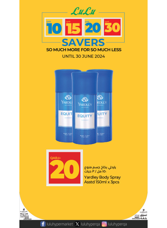 10, 15, 20, 30 QR Deals, Vol 9