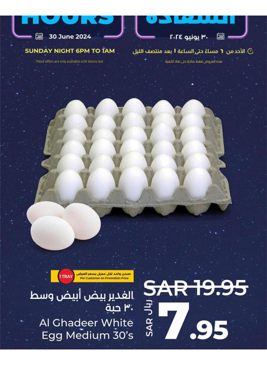 Happy Hours Deals, Vol 3 - Eastern Province