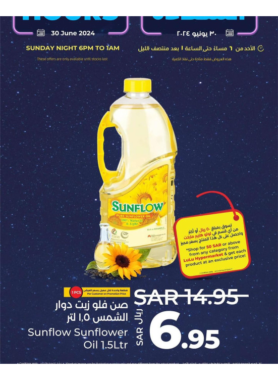Happy Hours Deals, Vol 4 - Eastern Province