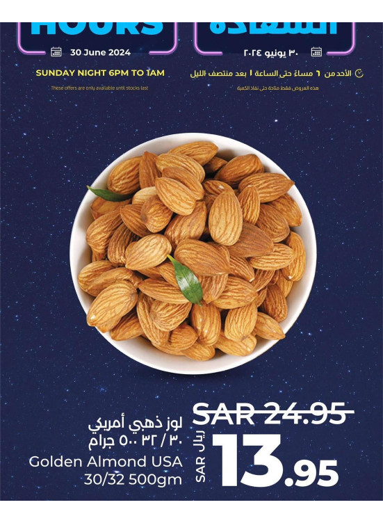 Happy Hours Deals, Vol 5 - Eastern Province