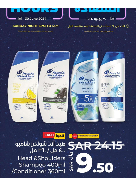 Happy Hours Deals, Vol 9 - Eastern Province