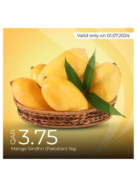عرض اليوم