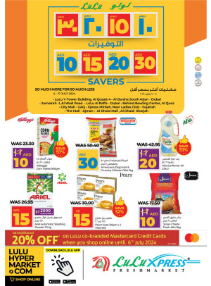 Below 30 AED Deals - Lulu Xpress