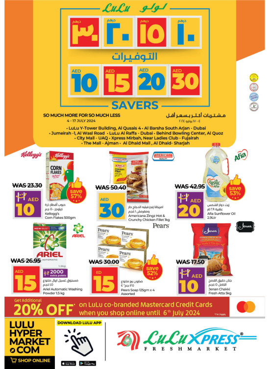 Below 30 AED Deals - Lulu Xpress