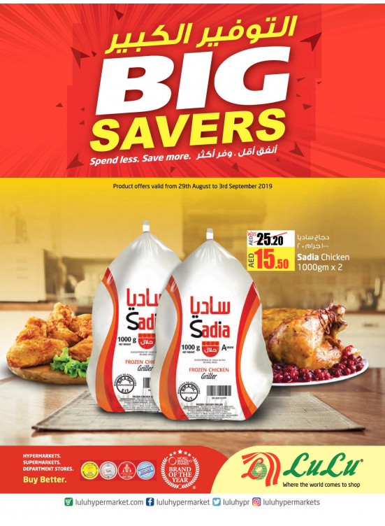 Big Savers