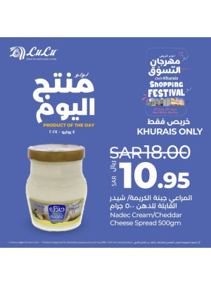Product of the Day, Vol 2 - Khurais