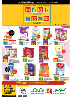 Below 30 AED Deals - Ajman