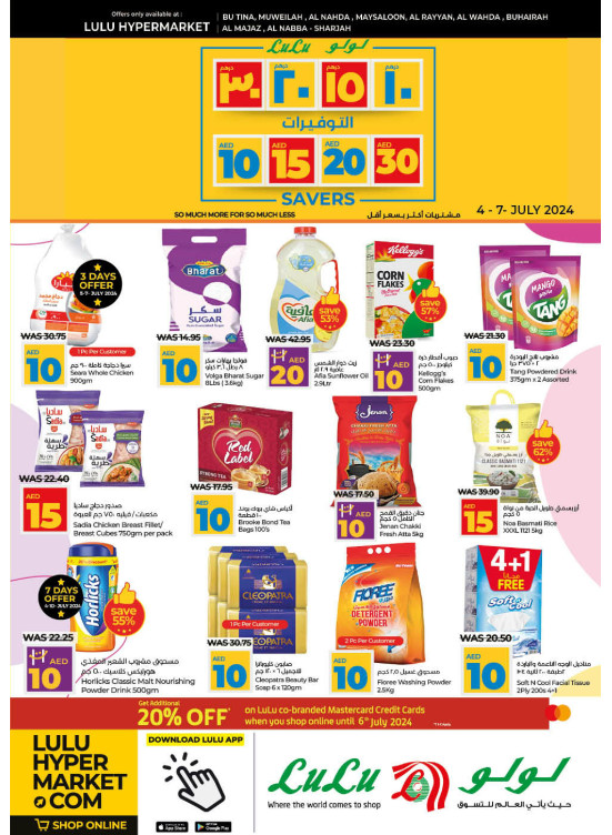 Below 30 AED Deals - Sharjah