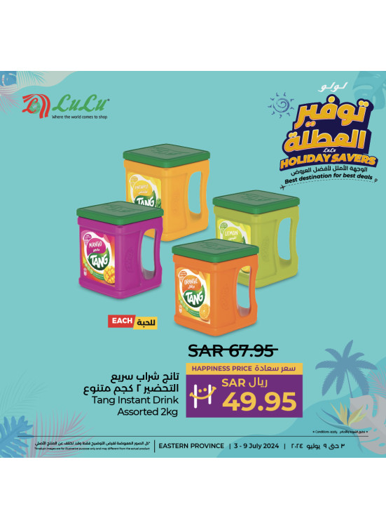 Holiday Savers Offers, Vol 6 - Eastern Province