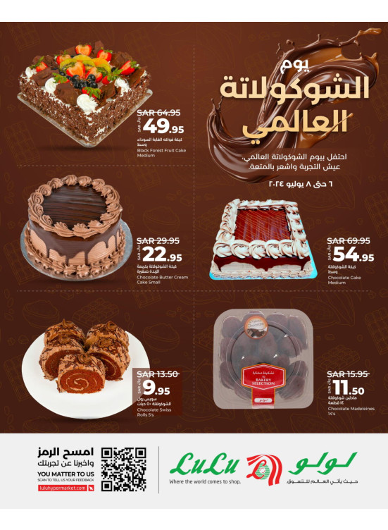 World Chocolate Day