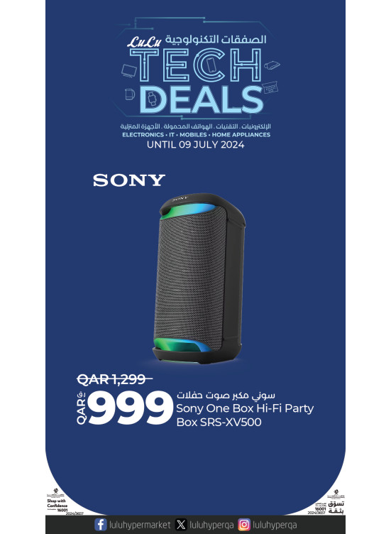 Tech Deals, Vol 16