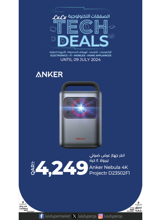 Tech Deals, Vol 17