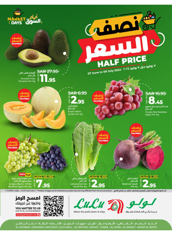 Half Price Deals - Eastern Province