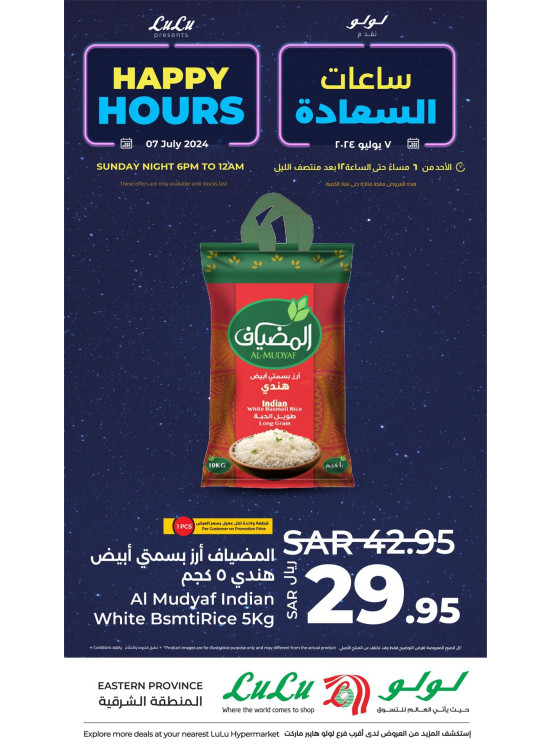 Happy Hours Deals, Vol 2 - Eastern Province