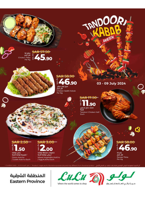 Tandoori Kabab Week - Eastern Province