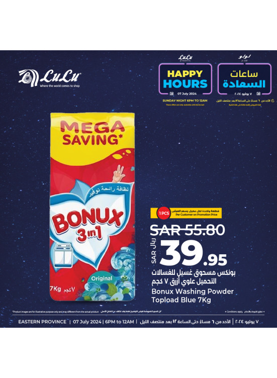 Happy Hours Deals, Vol 4 - Eastern Province