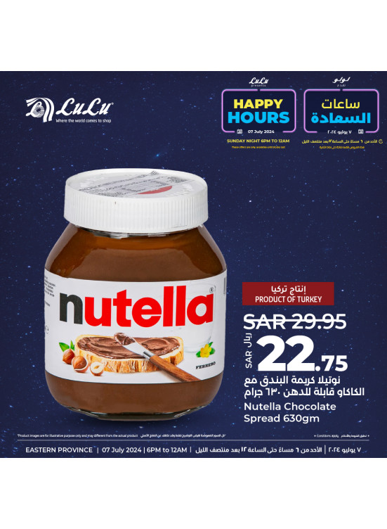 Happy Hours Deals, Vol 5 - Eastern Province