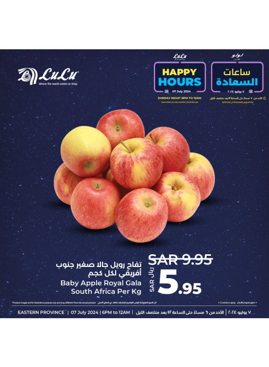 Happy Hours Deals, Vol 7 - Eastern Province