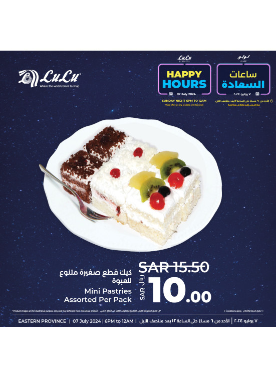 Happy Hours Deals, Vol 8 - Eastern Province
