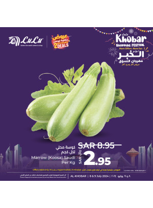 2 Days Exclusive Deals, Vol 2 - Al Khobar