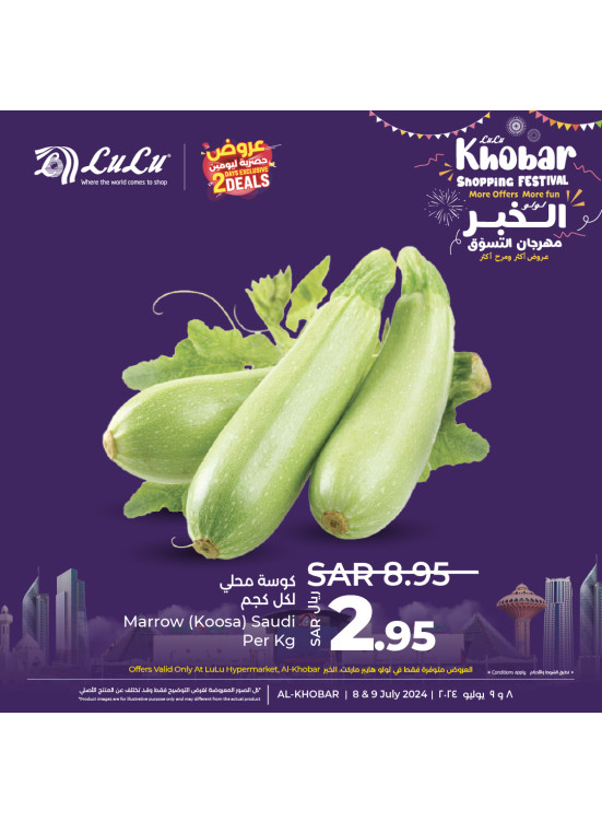 2 Days Exclusive Deals, Vol 2 - Al Khobar