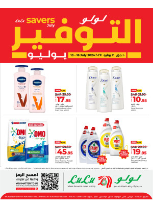 Savers Offers - Riyadh, Hail, Al Kharj and Unayzah