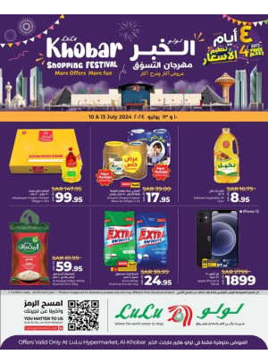 4 Days Price Blast Offers - Al Khobar
