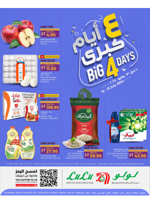 Big 4 Days Offers - Riyadh, Hail, Al Kharj & Unayzah