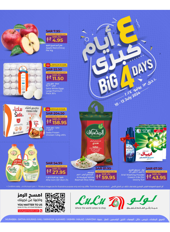 Big 4 Days Offers - Riyadh, Hail, Al Kharj & Unayzah
