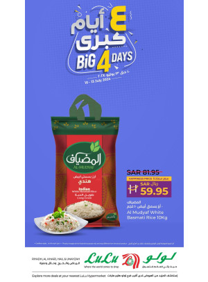 Big 4 Days Offers, Vol 3 - Riyadh, Hail, Al Kharj and Unayzah