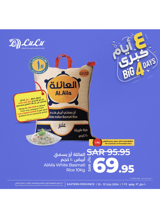Big 4 Days Offers, Vol 2 - Eastern Province