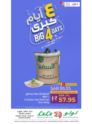عروض 4 أيام كبرى، العدد الثالث - جدة، تبوك، ينبع وخميس مشيط