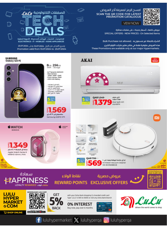 Tech Deals