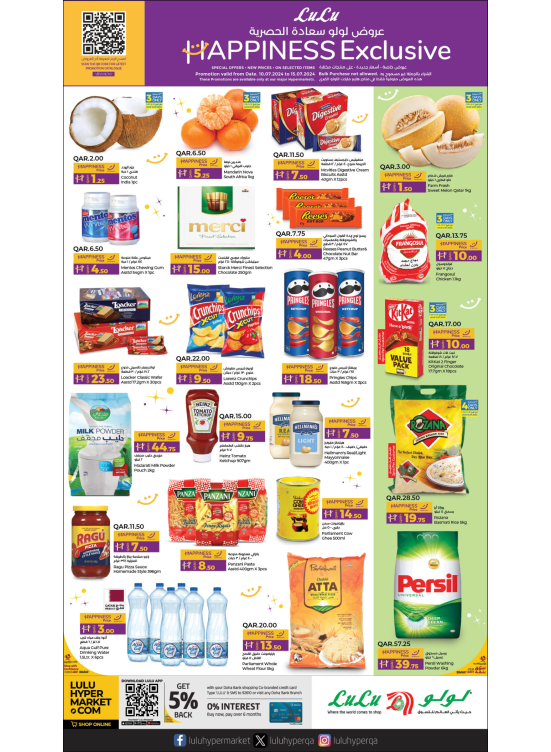 Happiness Exclusive Offers