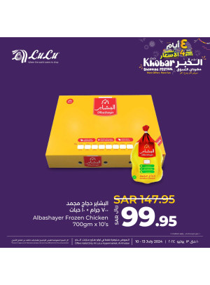 4 Days Price Blast Offers, Vol 2 - Al Khobar