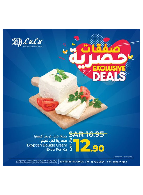 Excluisve Offers - Eastern Province