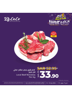 4 Days Price Blast Offers, Vol 4 - Al Khobar