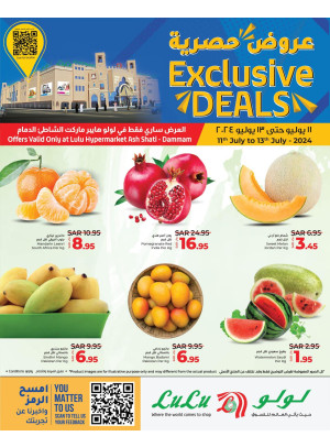 Exclusive Deals - Ash Sahtie, Dammam