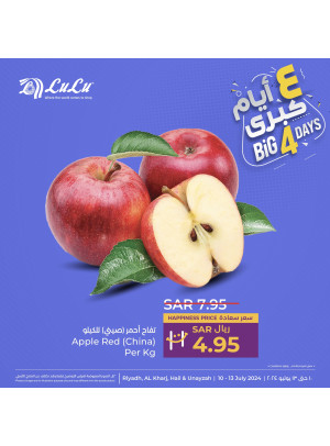 Big 4 Days Offers, Vol 5 - Riyadh, Hail, Al Kharj and Unayzah