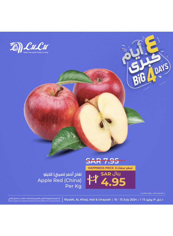 Big 4 Days Offers, Vol 5 - Riyadh, Hail, Al Kharj and Unayzah