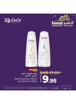 4 Days Price Blast Offers, Vol 6 - Al Khobar