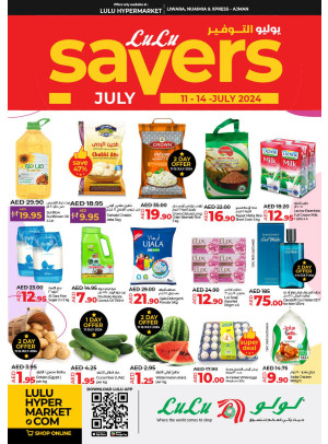 July Saver - Ajman