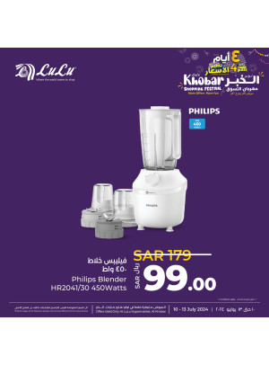 4 Days Price Blast Offers, Vol 7 - Al Khobar
