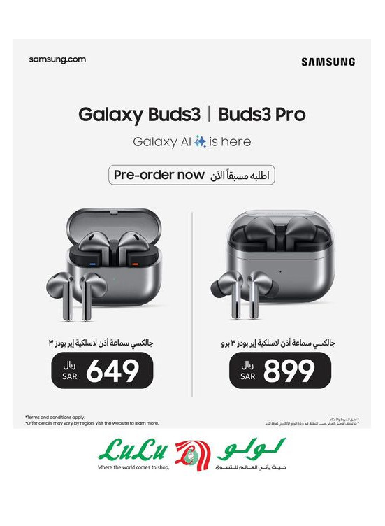 Pre-Order Now Galaxy Buds3 Pro