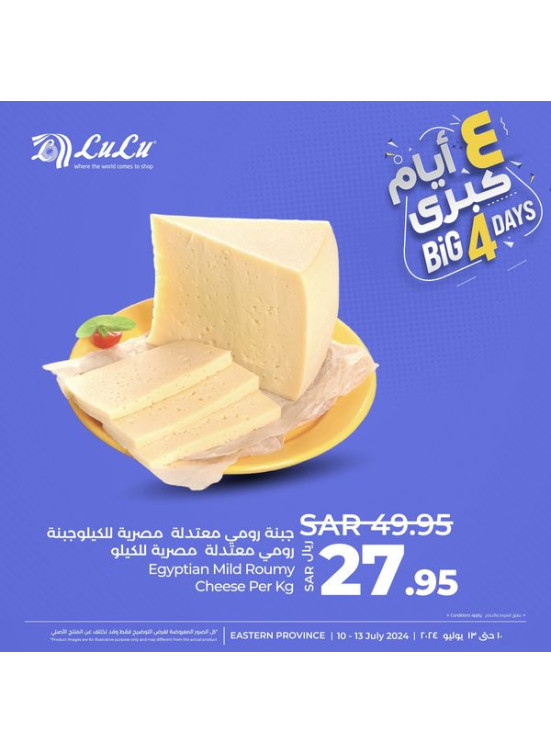Big 4 Days Offers, Vol 5 - Eastern Province
