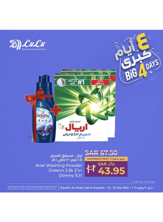 Big 4 Days Offers, Vol 7 - Riyadh, Hail, Al Kharj and Unayzah