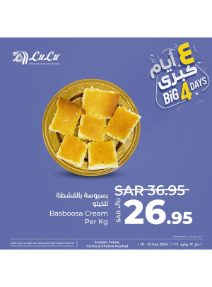 عروض 4 أيام كبرى، العدد السابع - جدة، تبوك، ينبع وخميس مشيط