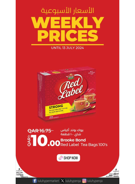 Weekly Prices, Vol 2