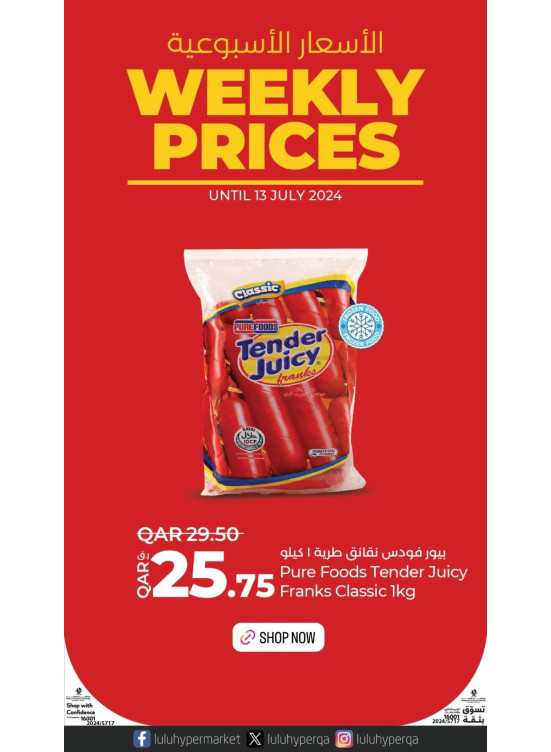 Weekly Prices, Vol 4