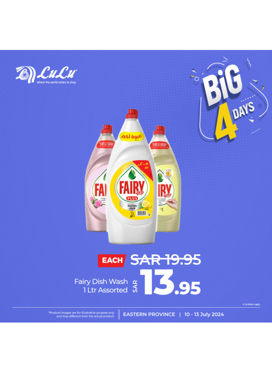 Big 4 Days Offers, Vol 7 - Eastern Province